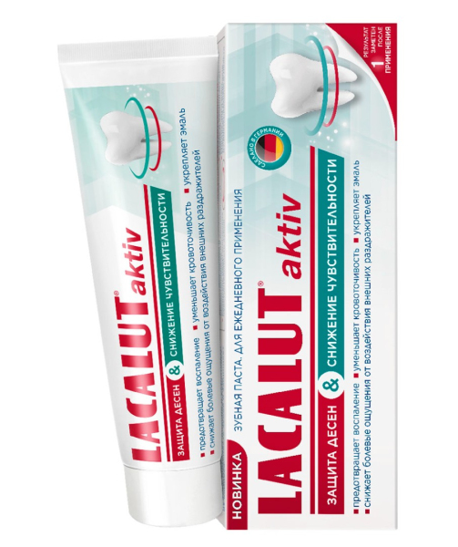 Зубная паста Lacalut AKTIV защита десен и снижение чувствительности, 50 мл