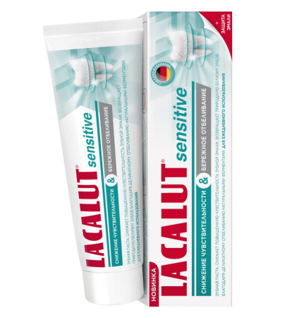 Зубная паста Lacalut SENSITIVE Снижение чувствительности и бережное отбеливание, 50 мл
