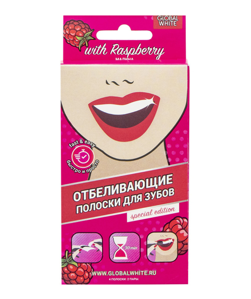 Отбеливающие полоски для зубов Global White со вкусом малины, 2 пары