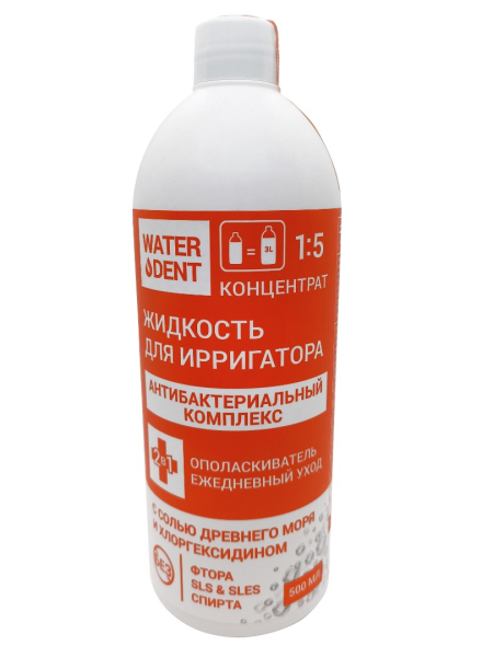 Жидкость Waterdent для ирригатора Антибактериальный комплекс 500 мл