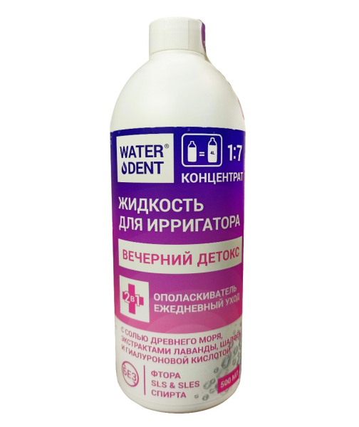 Жидкость для ирригатора Waterdent вечерний детокс