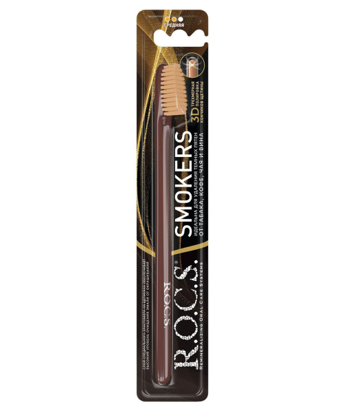 Зубная щетка R.O.C.S. Smokers, средняя жесткость