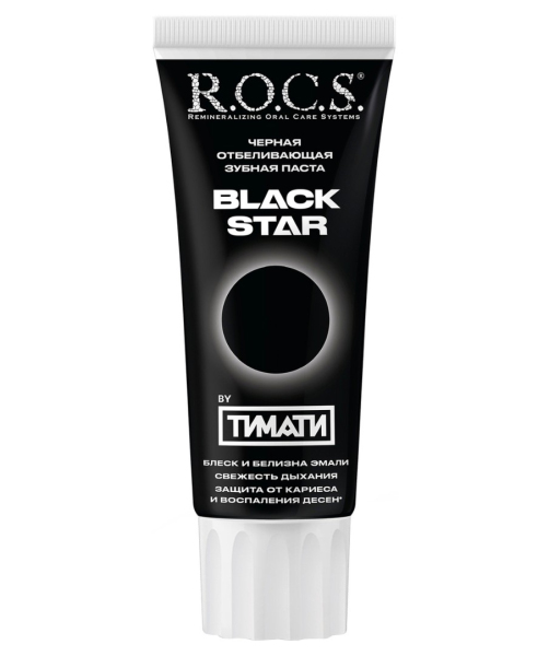 Черная отбеливающая зубная паста R.O.C.S. BLACKSTAR, 74 г