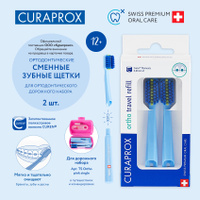 CURAPROX Сменные зубные щетки для дорожного набора, комплект из 2 сменных ортодонтических насадок