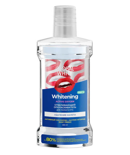 Отбеливающий ополаскиватель для полости рта Global White Active Oxygen