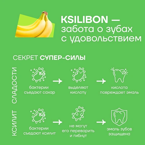 Леденец на палочке Ksilibon Lollipop Банан, 10 шт.