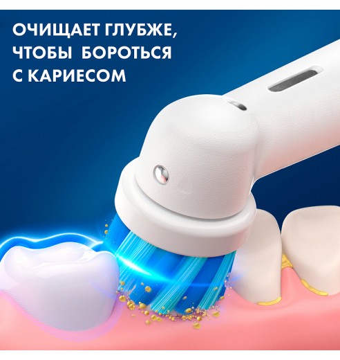 Детская электрическая зубная щетка Oral-B Vitality Kids "Хамелеон"