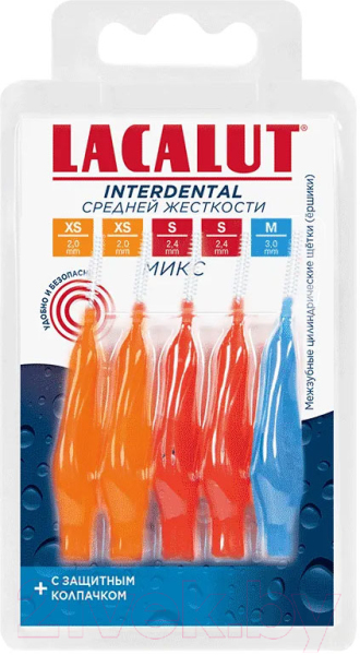 Lacalut Interdental Межзубные цилиндрические щетки (ершики) (XS,XS,S,S,M)