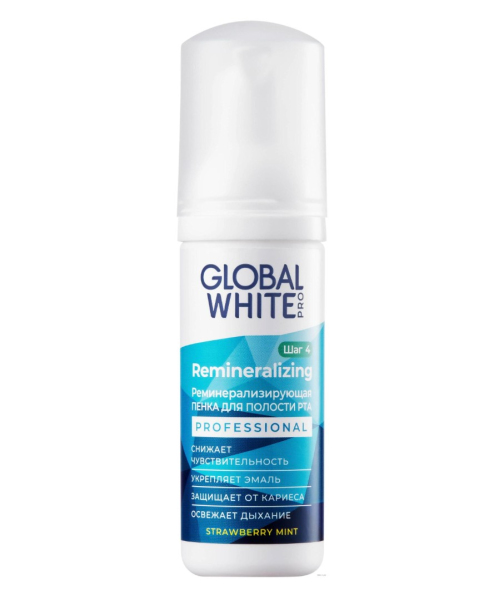 Пенка для полости рта Global White Pro реминерализирующая