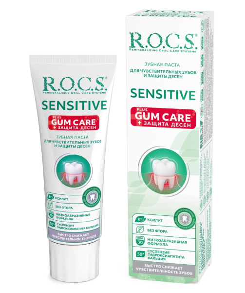 Зубная паста R.O.C.S. Sensitive Plus GUM CARE