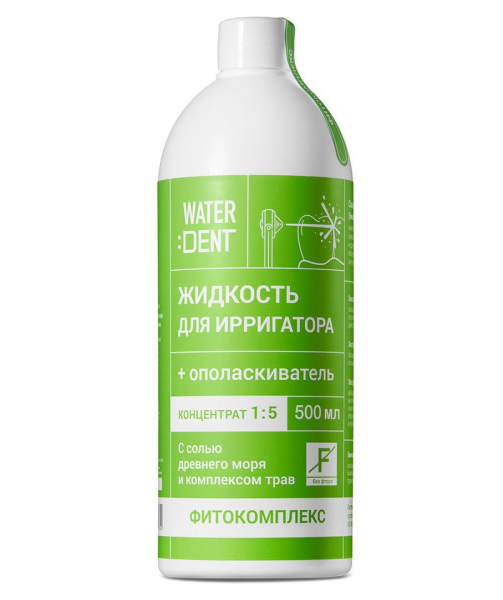 Жидкость Waterdent для ирригатора Фитокомплекс без фтора, 500 мл
