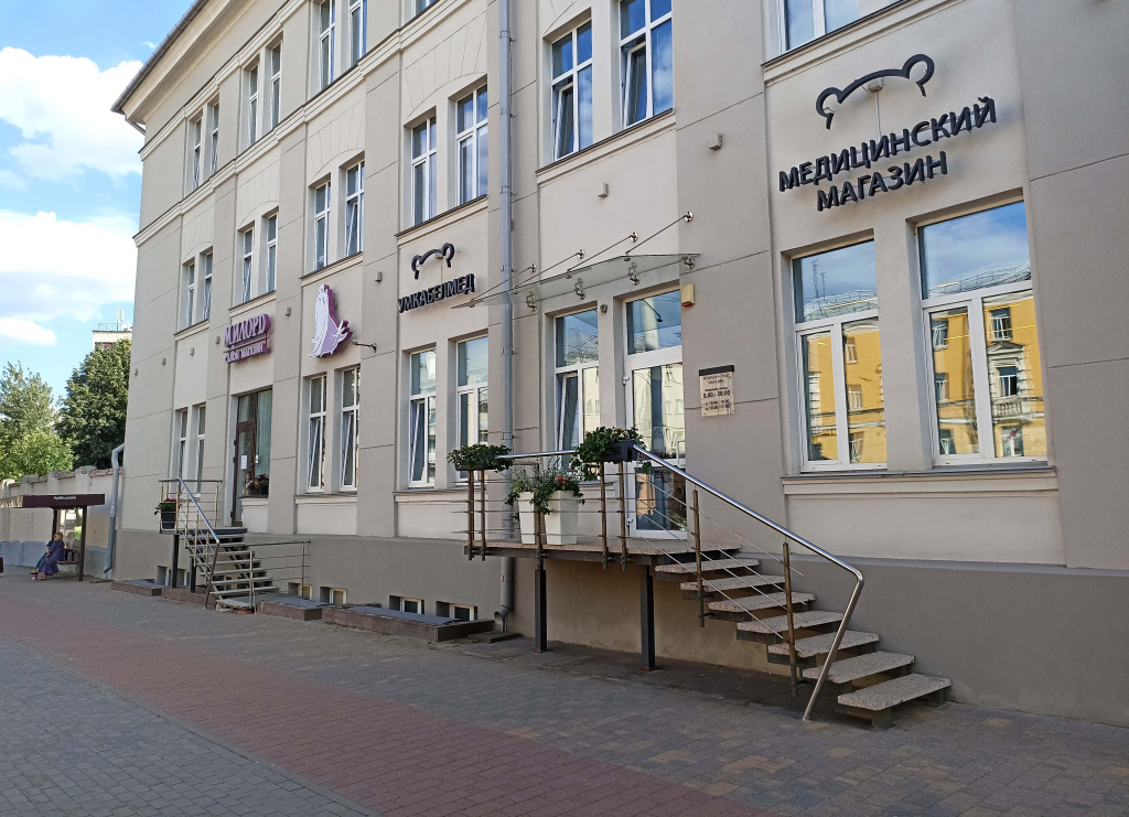 Магазин УмкаБелМед, контакты.jpg