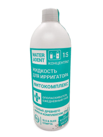 Жидкость Waterdent Фитокомплекс со фтором, с солью древнего моря и комплексом трав