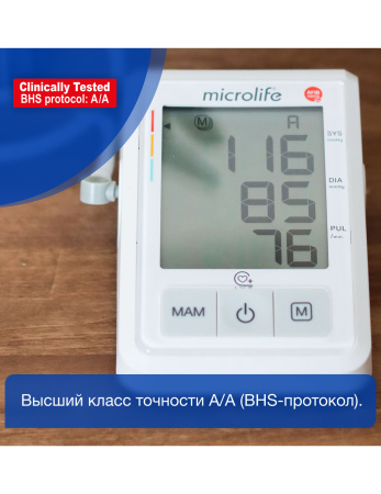 Тонометр автоматический Microlife BP B3 Afib с адаптером