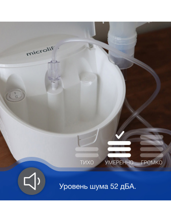 Профессиональный небулайзер NEB PRO 2 в 1