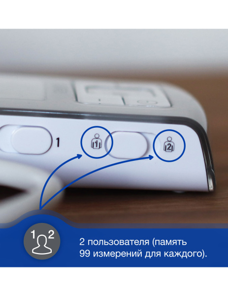 Тонометр автоматический Microlife BP A6 Plus AFIB с адаптером