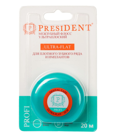 Межзубный флосс President Ultra-Flat ультраплоский