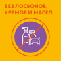 Салфетки влажные Lovular, набор 6*10 шт