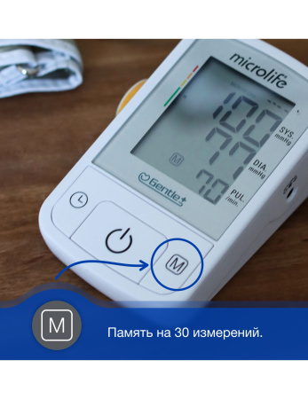 Тонометр автоматический Microlife BP A2 Basic с адаптером (манжета М)