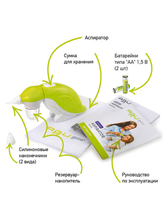 Назальный аспиратор AGU Penguin NS19