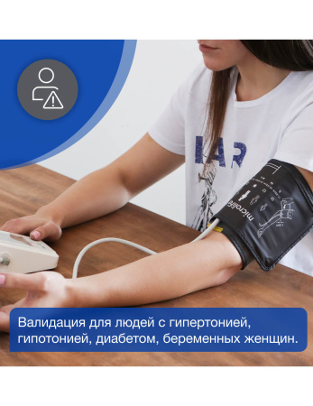 Тонометр автоматический Microlife BP B3 Afib с адаптером