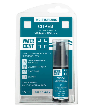 Спрей для увлажнения рта Moisturizing, 15 мл