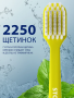 Зубная щетка Stomatol Soft мягкая