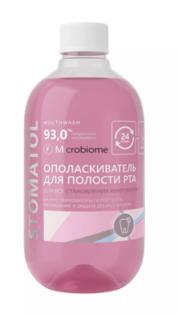 Ополаскиватель Stomatol Microbiome 500мл