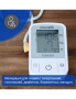 Тонометр автоматический Microlife BP A2 Basic с адаптером (манжета М)