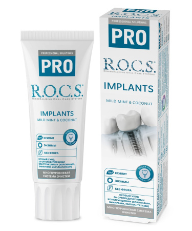 Зубная паста R.O.C.S. PRO Implants