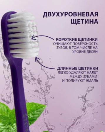 Зубная щетка Stomatol Medium средней жесткости