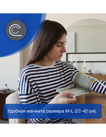 Тонометр автоматический Microlife BP A6 Plus AFIB с адаптером