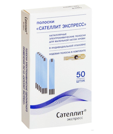 Тест-полоски Сателлит Экспресс №50, 50 шт