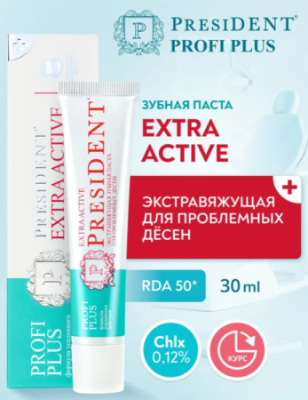 Зубная паста PresiDENT Profi Plus Extra Active экстравяжущая 30мл