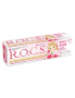 Зубная паста R.O.C.S kids 3-7 лет, с ароматом розы, 45 г
