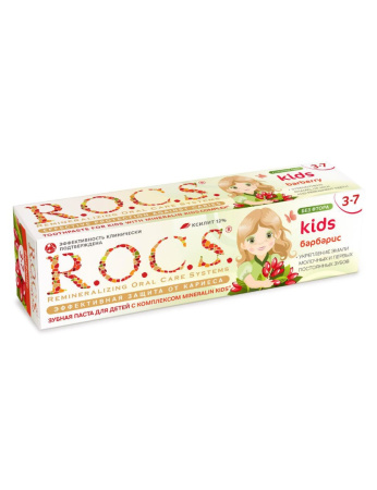 Зубная паста R.O.C.S kids 3-7 лет барбарис, 45 г
