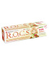 Зубная паста R.O.C.S kids 3-7 лет барбарис, 45 г