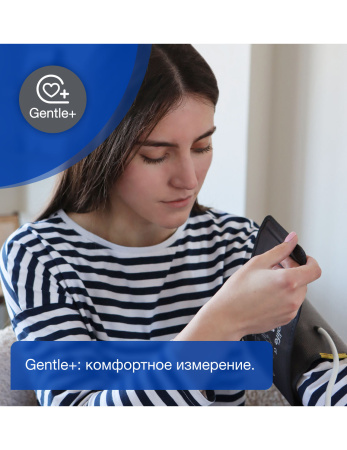 Тонометр автоматический Microlife BP B3 Afib с адаптером