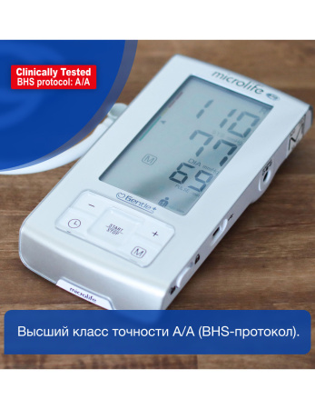 Тонометр автоматический Microlife BP A6 Plus AFIB с адаптером