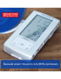 Тонометр автоматический Microlife BP A6 Plus AFIB с адаптером