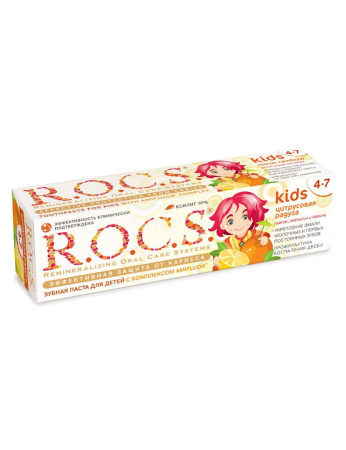 Зубная паста R.O.C.S kids 4-7 лет цитрусовая радуга, 45 г
