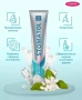 Зубная паста STOMATOL Hyaluron, 100 гр