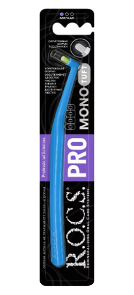 Монопучковая зубная щетка R.O.C.S. PRO MONO-Tuft, мягкая