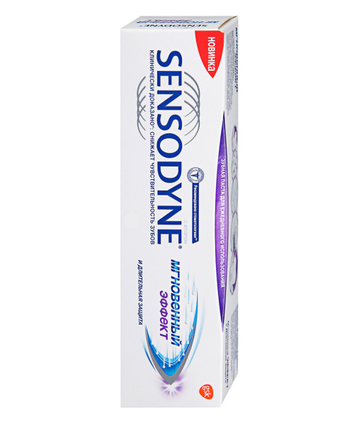 Зубная паста Sensodyne Мгновенный эффект, 75 мл