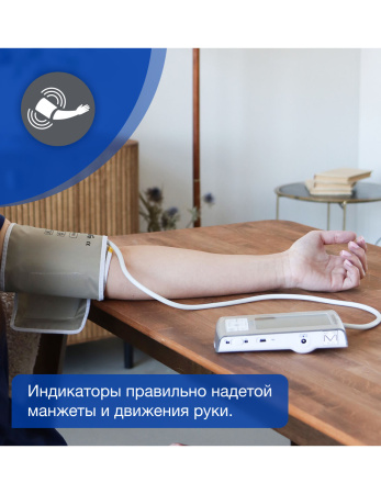 Тонометр автоматический Microlife BP A6 Plus AFIB с адаптером