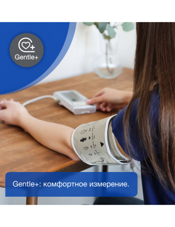 Тонометр автоматический Microlife BP A6 Plus AFIB с адаптером