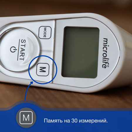 Бесконтактный термометp NC 200 от Microlife