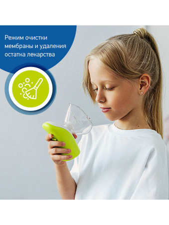 Небулайзер AGU N8 Tomchi