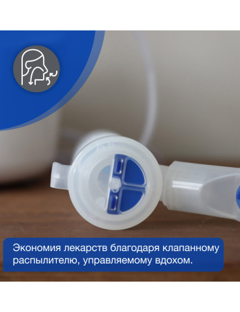 Профессиональный небулайзер NEB PRO 2 в 1