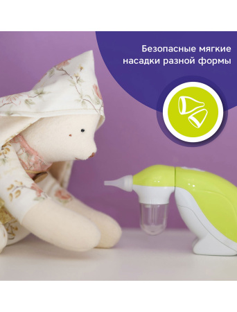 Назальный аспиратор AGU Penguin NS19
